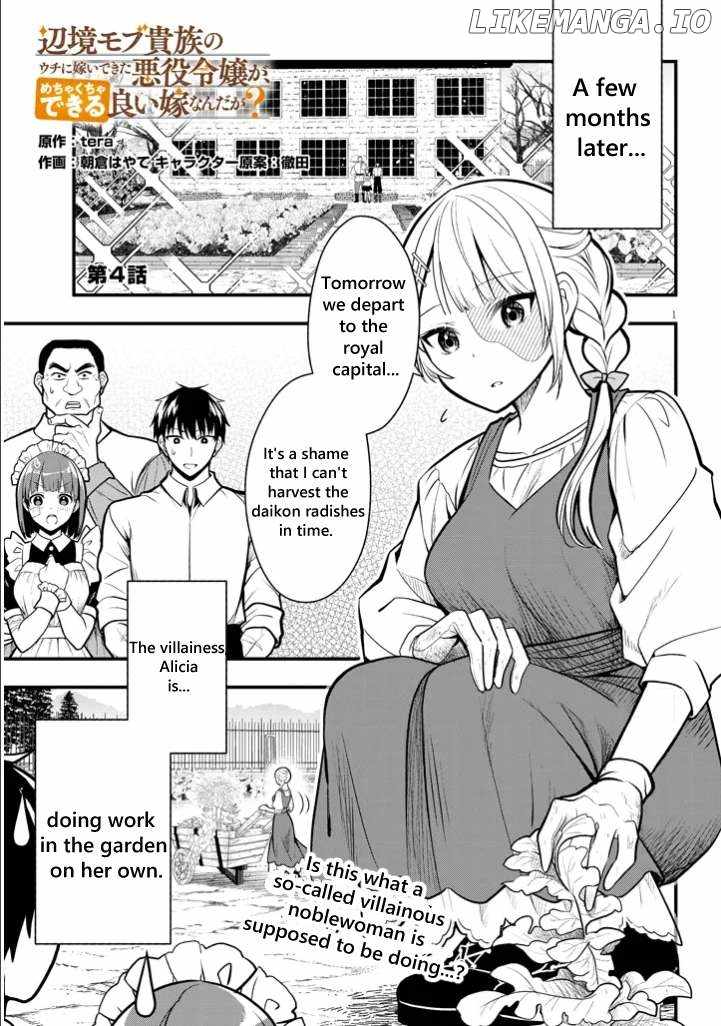 Henkyo Mob Kizoku no Uchi ni Totsuidekita Akuyaku Reijo ga, Mechakucha Dekiru Yoi Yome nanda ga? Chapter 4 1